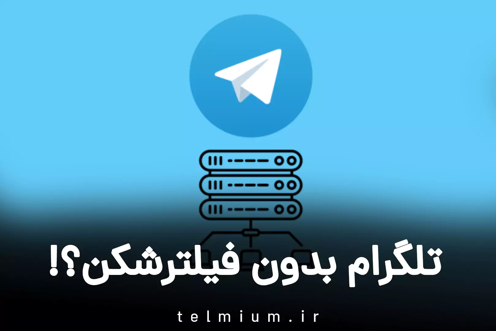 بلاگ 7 تلگرام بدون فیلترشکن